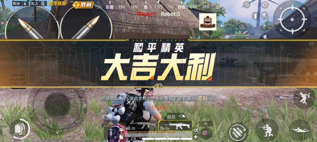 和平精英外挂语音包怎么回怼（和平精英外挂语音包怎么拿到）