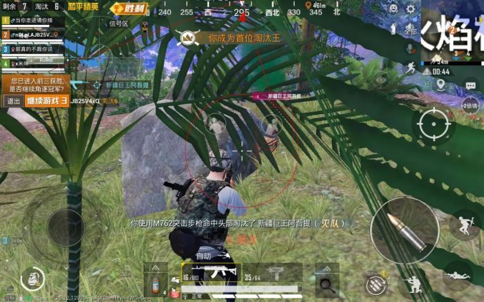 和平精英外挂是怎么被系统识别的（和平精英外挂是怎么操作的）